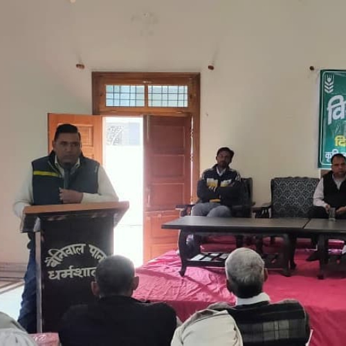 Digital Kisan Cell