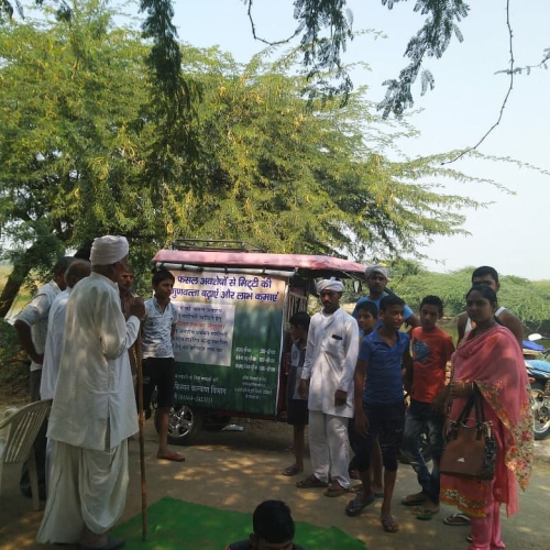 Digital Kisan Cell