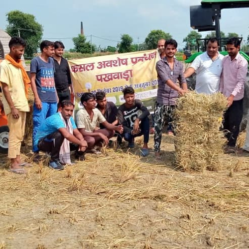Digital Kisan Cell